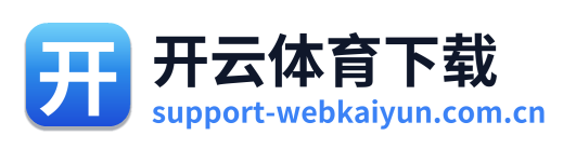 开云体育下载 Logo